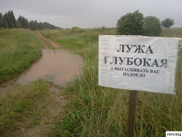 18 ярких примеров, когда &quot;кратко, чётко и понятно&quot;