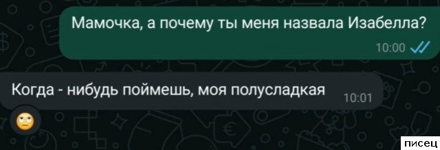 Сборник шикарных SMS, которые доставят вам незабываемое удовольствие