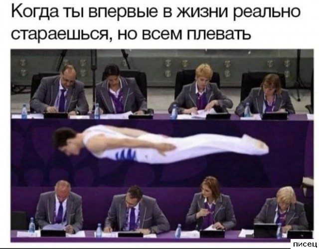 Прикольчики в стиле «Когда...». Кайф!