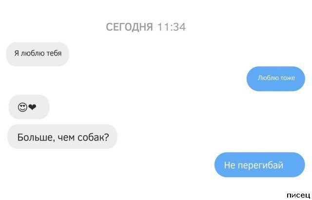 Сборник шикарных SMS, которые доставят вам незабываемое удовольствие