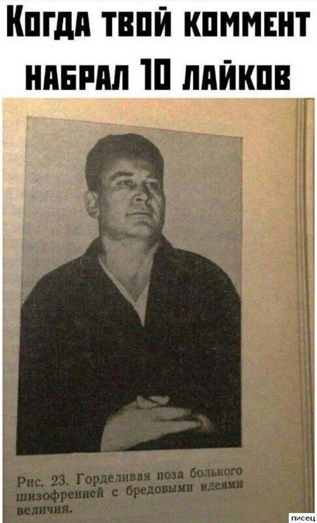 Прикольчики в стиле «Когда...». Кайф!