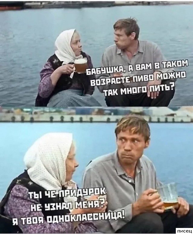 Все приколы Июня