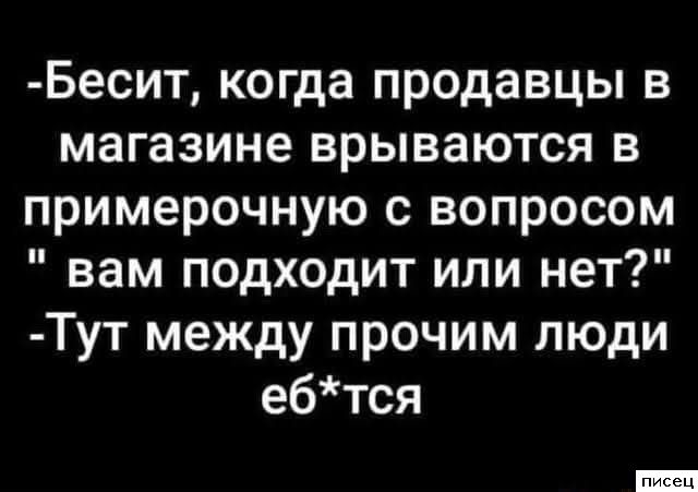 Все приколы Июня