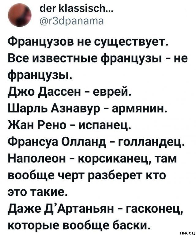 23 июньских прикола из социальных сетей