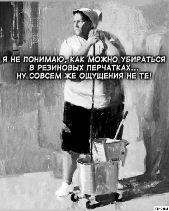 Актуальные цитаты. Смеёмся вместе!
