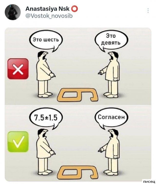 23 июньских прикола из социальных сетей
