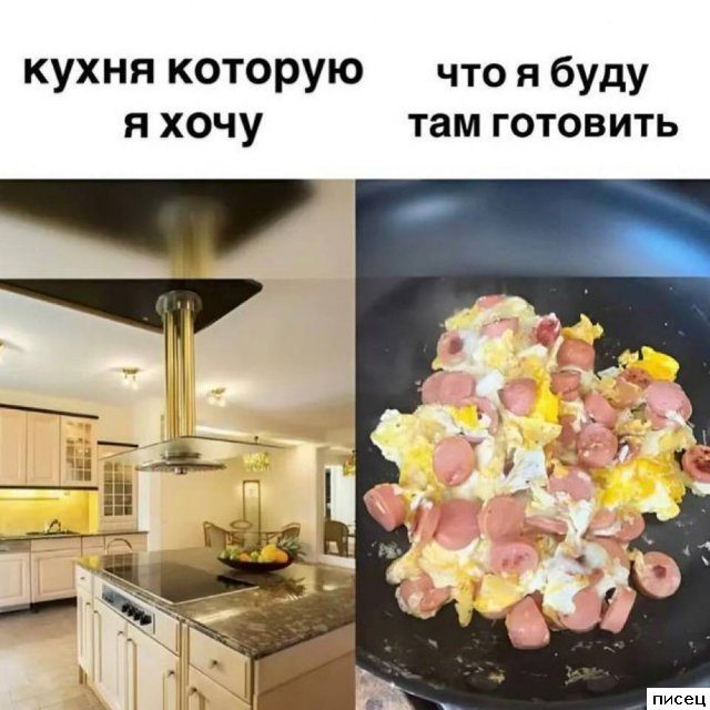 Все приколы Июня