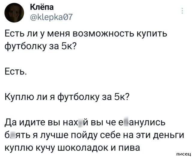 23 июньских прикола из социальных сетей