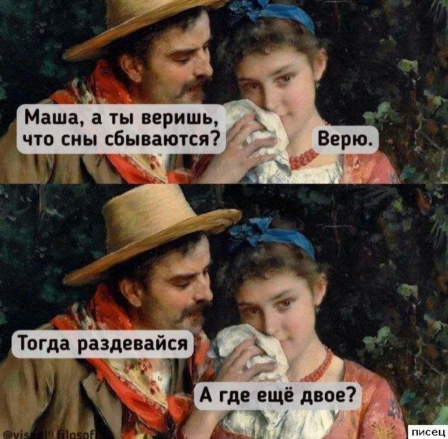 Все приколы Июня