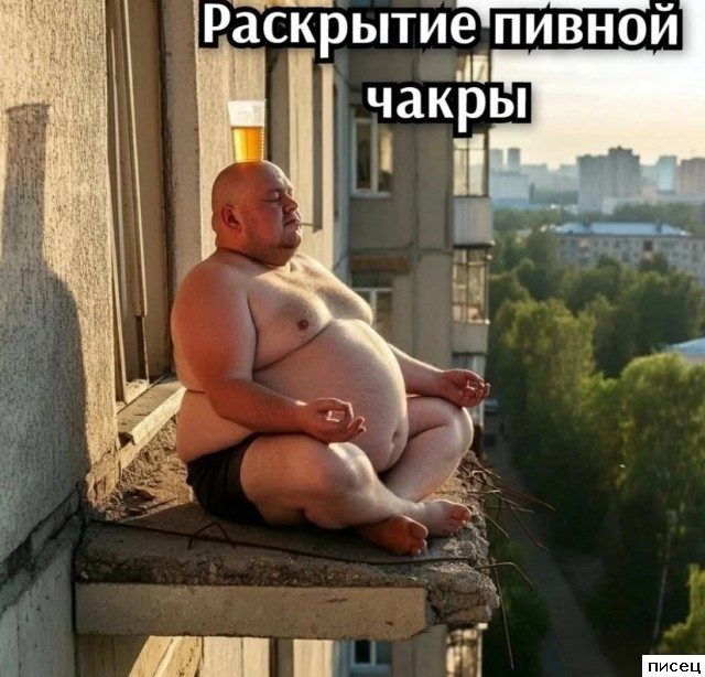 Все приколы Июня