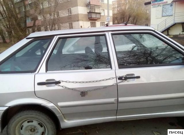 Да я гарантирую на 100% - у вас не украдут!