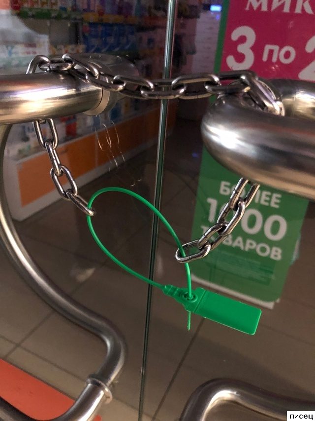 Да я гарантирую на 100% - у вас не украдут!