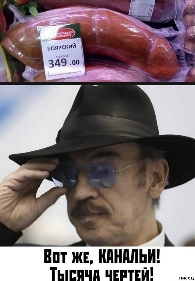 Все приколы Июня