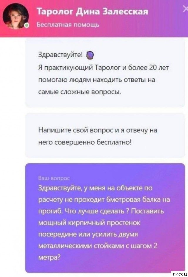 Сборник шикарных SMS, которые доставят всем незабываемое удовольствие