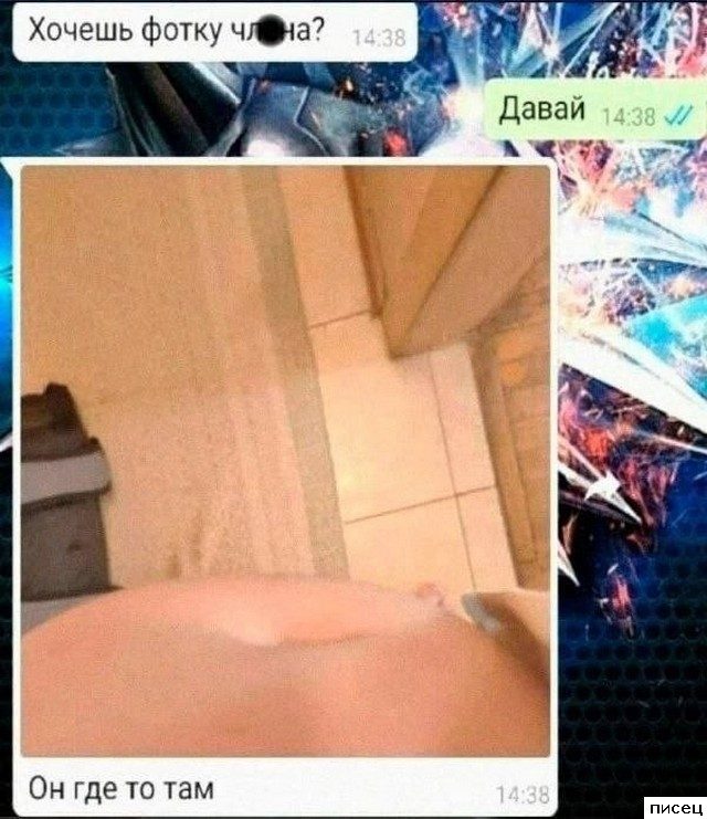 Сборник шикарных SMS, которые доставят всем незабываемое удовольствие