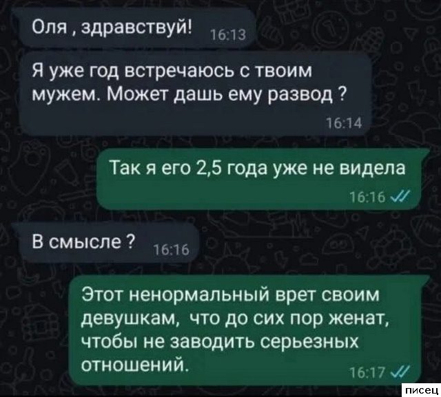 Сборник шикарных SMS, которые доставят всем незабываемое удовольствие