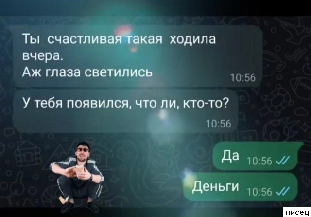 Сборник шикарных SMS, которые доставят всем незабываемое удовольствие