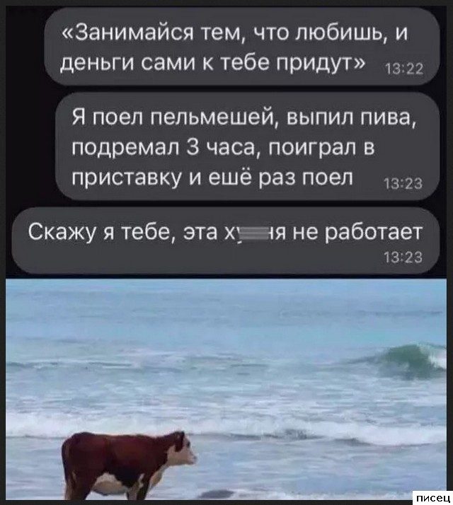 Сборник шикарных SMS, которые доставят всем незабываемое удовольствие