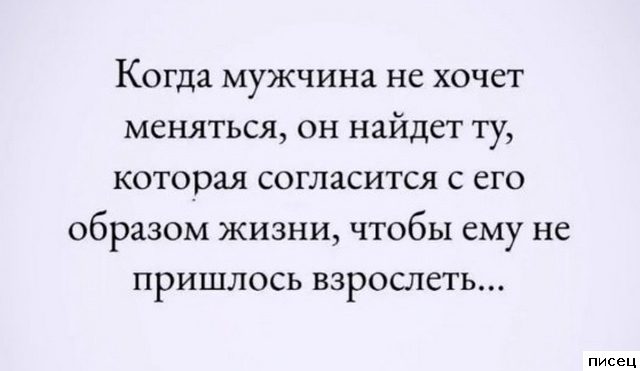 Прикольчики в стиле «Когда...». Великолепно!