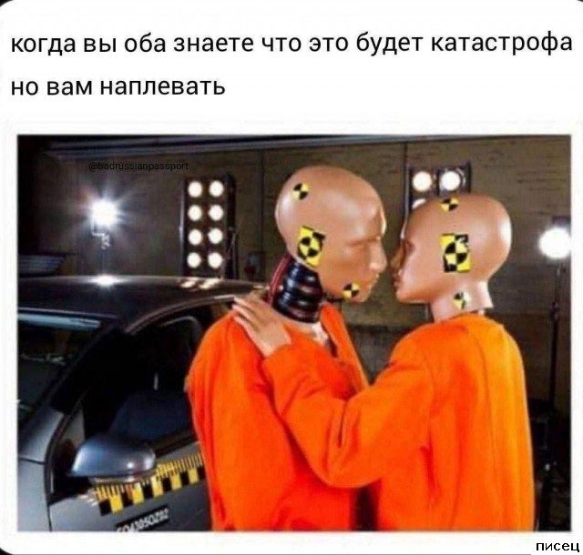 Прикольчики в стиле «Когда...». Великолепно!