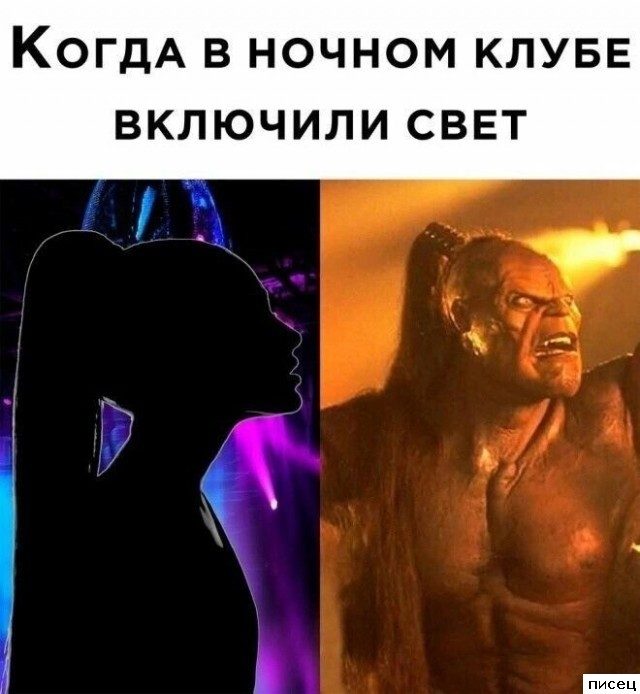 Прикольчики в стиле «Когда...». Великолепно!