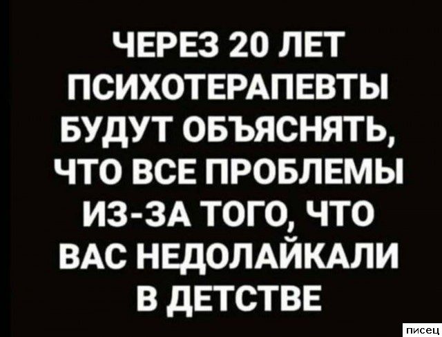 Все прикольные цитаты