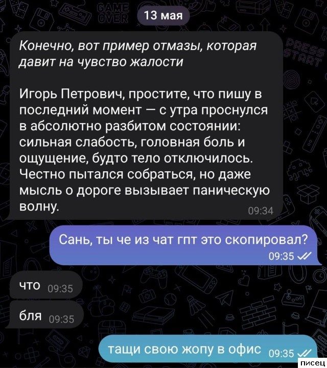 Все рабочие приколы