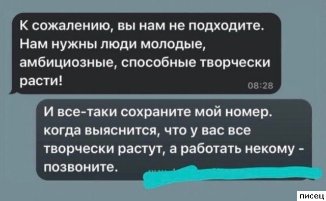 Все рабочие приколы