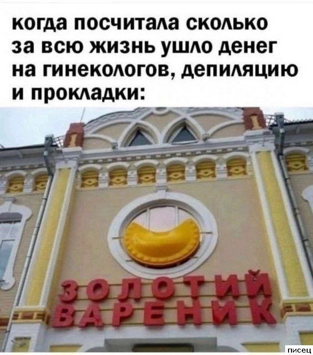 Прикольчики в стиле «Когда...». Великолепно!