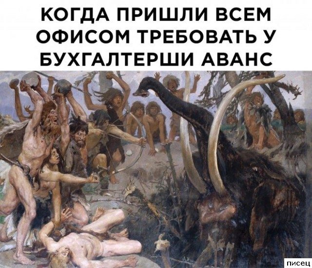 Все рабочие приколы