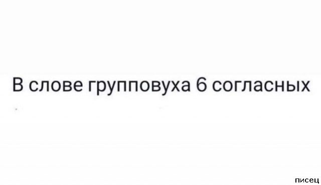 Все прикольные цитаты