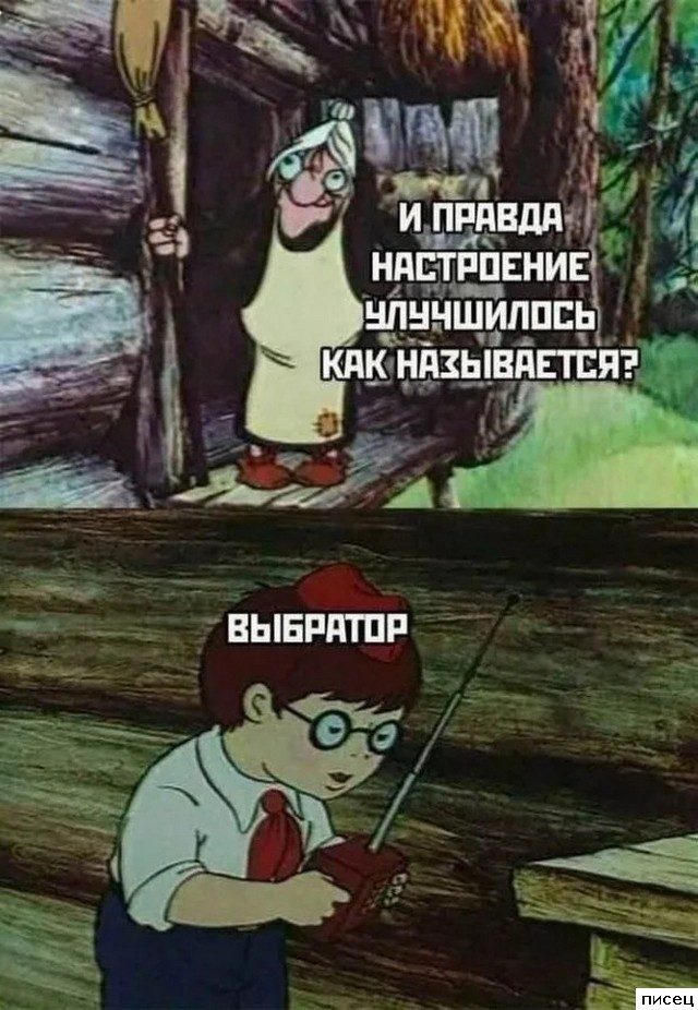 Смехотерапия Писца. Потрясающая серия!