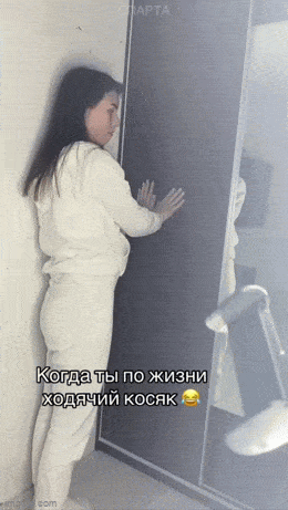 Женские косяки. Вот это да!