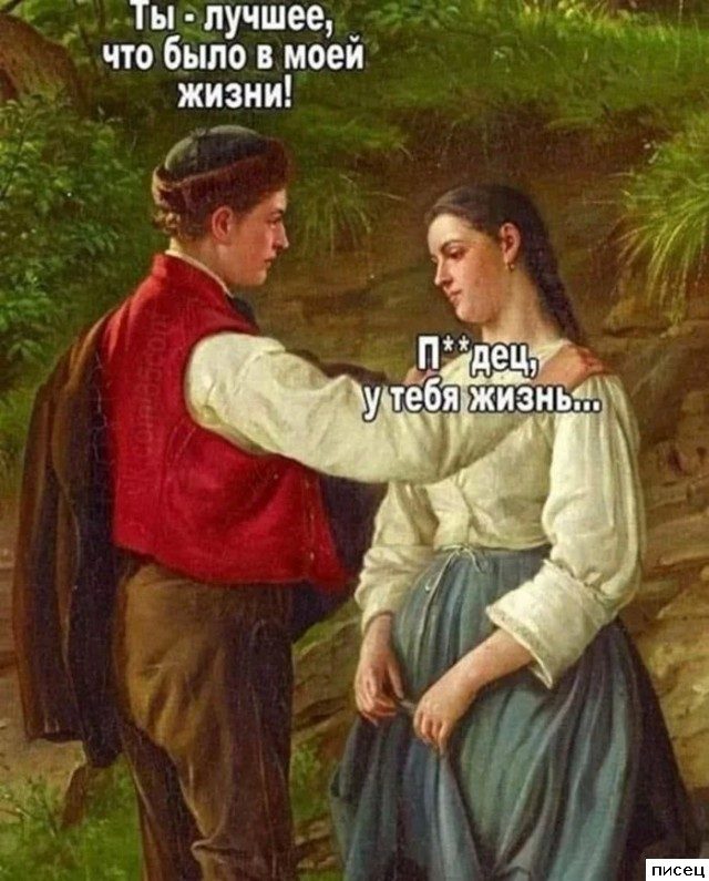 Смехотерапия Писца. Потрясающая серия!