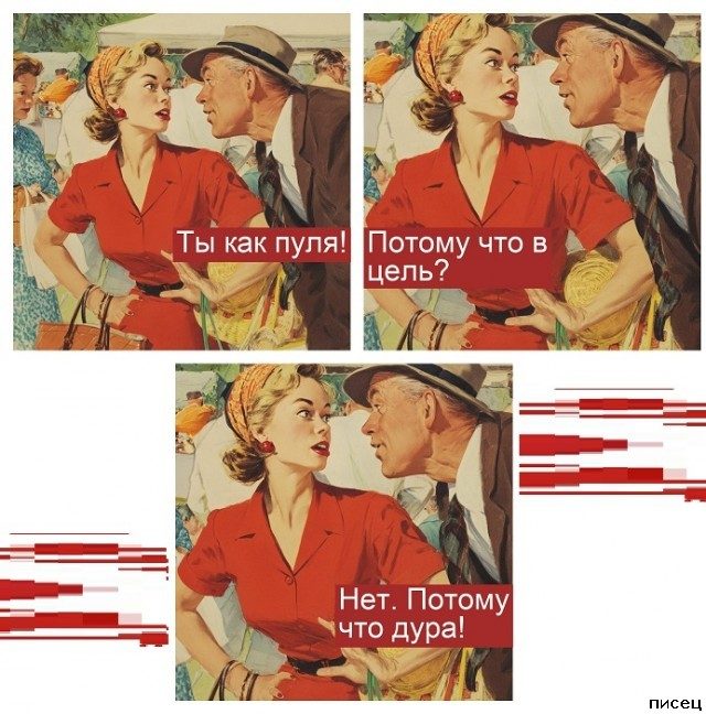 Смехотерапия Писца. Потрясающая серия!