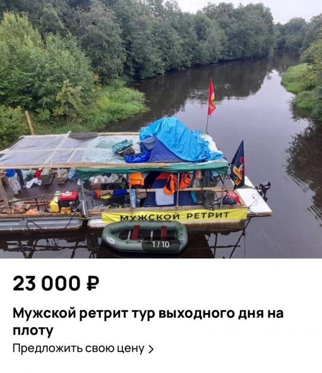 В Питере запустили туры на «бухлоходах»