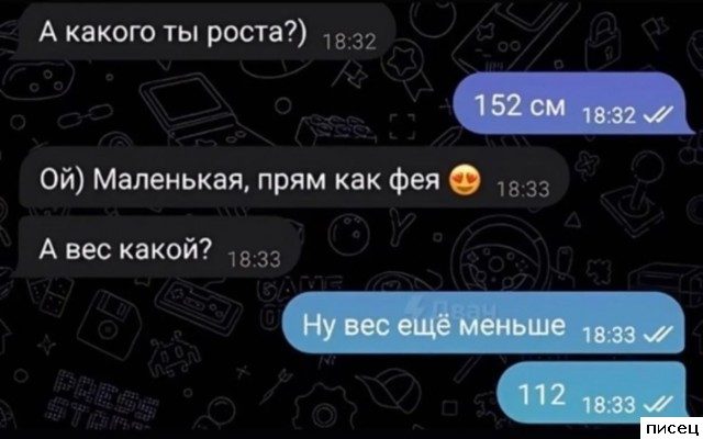Сборник отличных SMS, которые доставят всем незабываемое удовольствие