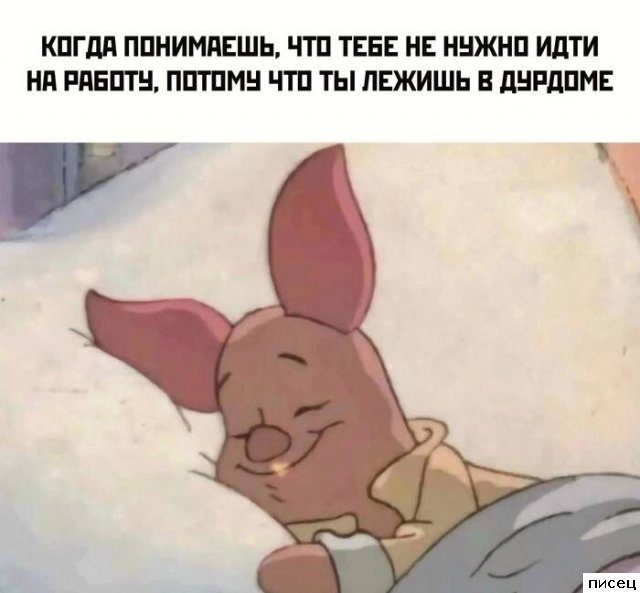 Прикольчики в стиле «Когда...». Классная серия!