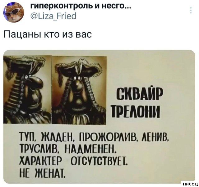Приколы из социальных сетей. Ржака дня!
