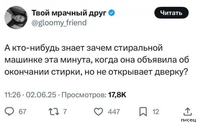 Приколы из социальных сетей. Ржака дня!