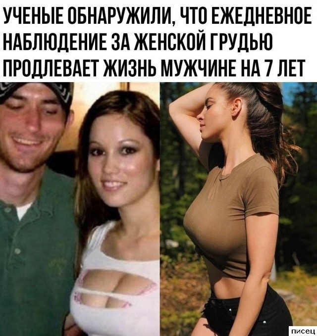 Мужские приколы. Любимый сериал!