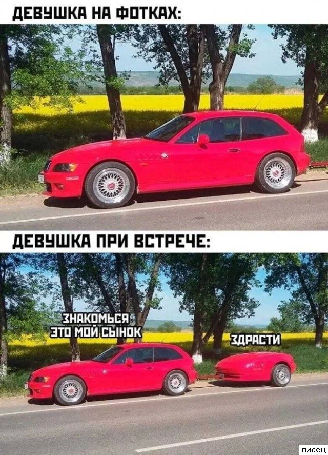 Женские приколы. 100% хит!