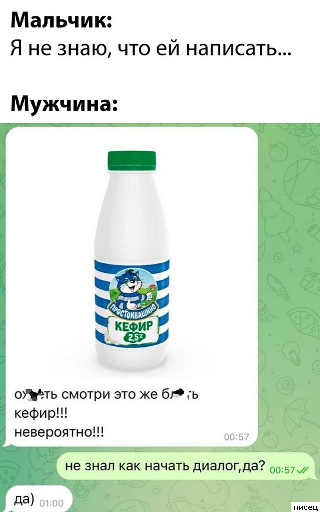 Мужские приколы. Любимый сериал!