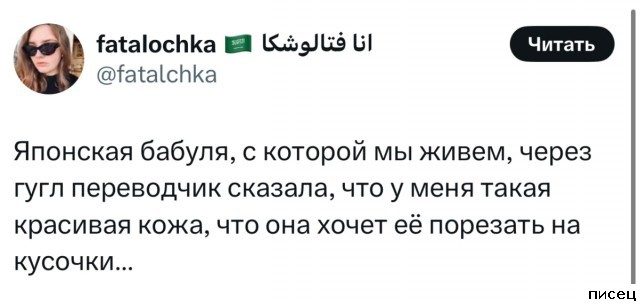 25 июньских приколов из социальных сетей