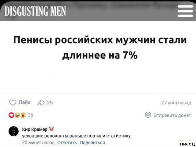 25 июньских приколов из социальных сетей