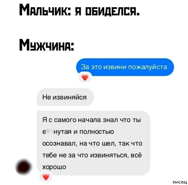 Мужские приколы. Любимый сериал!