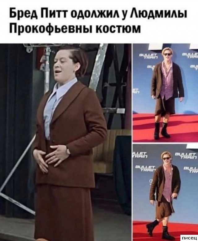 Все приколы Июня. Праздник каждый день!