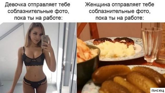Женские приколы. 100% хит!
