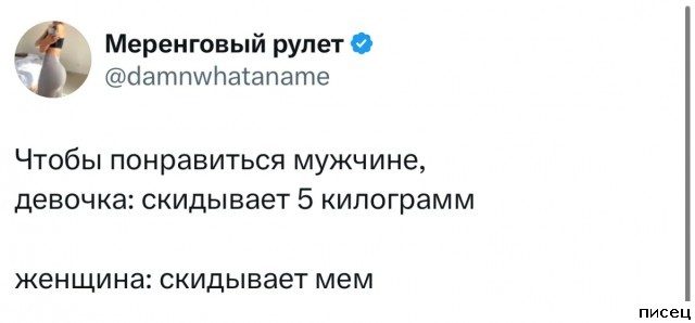 25 июньских приколов из социальных сетей