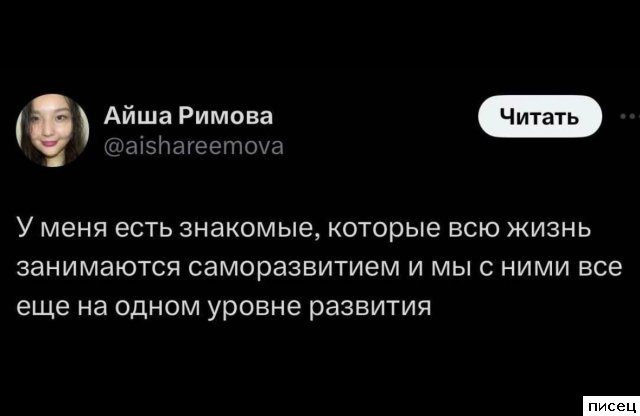 25 июньских приколов из социальных сетей